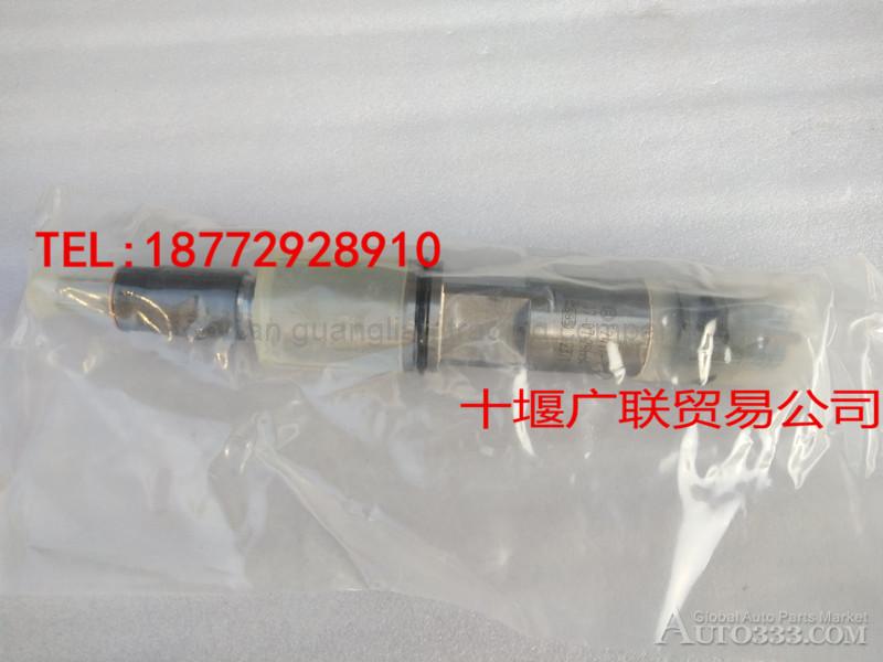 0445120142 Cummins Engine Bosch Common Rail Injector