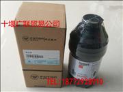 5262311 Foton Cummins ISF fuel filter5262311 Foton Cummins ISF fuel filter