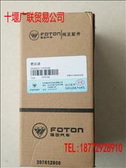 N5262311 Foton Cummins ISF fuel filter