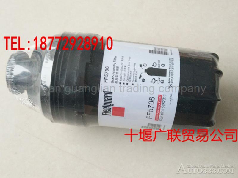 5262311 Foton Cummins ISF fuel filter