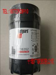 5262313 Futian Cummins ISF3.8 engine for oil filters5262313 Futian Cummins ISF3.8 engine for oil filters