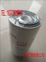 NFS19732 Dongfeng Cummins Engine oil-water separator