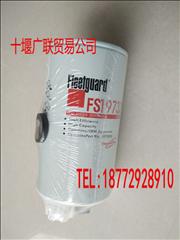 FS19732 Dongfeng Cummins Engine oil-water separatorFS19732