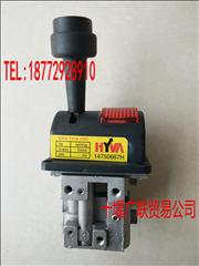 14750667H Dongfeng Hercules heavy truck Havoc pneumatic proportional valve 3 holes