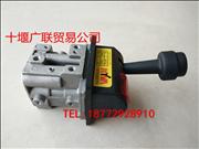 N14750667H Dongfeng Hercules heavy truck Havoc pneumatic proportional valve 3 holes