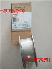 N4948506 Futian Cummins Camshaft thrust shoe