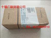 N4948506 Futian Cummins Camshaft thrust shoe