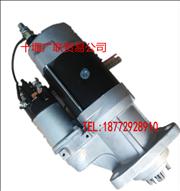 N5284086 Chongqing Cummins starter assembly 24V motor