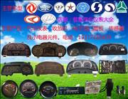 NDongfeng dorika automobile instrument assembly38010581620